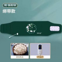 전기 소금 찜질 팩 뜸 쑥 가정용 어깨 및 목 척추 물리 찜질팩, 자수그린(경량모델 9단 온도조절 4단 타이밍)