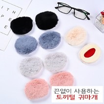 똑딱이 귀마개 딱풀이 분리형 끈없는 귀 안아픈 귀도리 초등 똑딱 퍼 귀도리개 귀따숩개 귀막개 축구 싸개 군대 대두 방한 남자 여자 딱풀 겨울 따시개 한파 귀돌이 덮개 중학생 고등