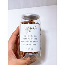 장례식 조문 답례품 호두정과 강정 110g 160g