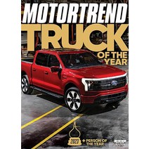 Motor Trend Usa 2023년3월호 (미국의 가장 권위 있는 자동차전문 잡지 모터 트랜드 Truck of the Year) - 당일발송