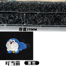 코일매트 적용 야디 르몽 전동차 페달 깔다 TDR2383Z 배터리 미끄럼방지 방수 2284698859, 블랙 두께 20MM 땡땡 고양이 타입
