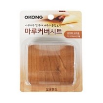 오공 마루커버시트 라이트브라운 나무 마루 목재 가구 흠집 보수
