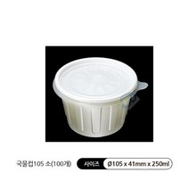 길쇼핑 일회용 소스용기 국물용기, 1세트, 국물용기105(소300개)