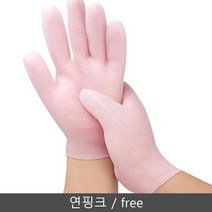 핸드케어 손 관리장갑 실리콘 촉촉 글러브 건조 갈라짐 보습효과 피부 매끈, 연핑크
