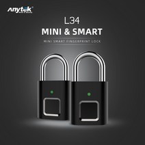지문인식 자물쇠 스마트 사물함키 열쇠가 필요없는 USB 충전식 미니 스마트 자물쇠 지문 잠금 장치 방지, 한개옵션0