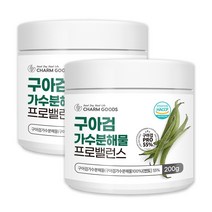 구아검가수분해물 구아콩 식이섬유 식물성 프리바이오틱스 분말 가루 파우더 식약처 HACCP 인증, 2개, 200g
