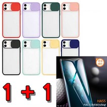 1 1(케이스 필름) 갤럭시 S20 S20  S20울트라 G981 G986 G988 인슬라이드 카메라 쉴드 렌즈 가드 보호 범퍼 젤리 하드 케이스 풀커버 필름(2매) 세트, S20울트라(G988), 블랙