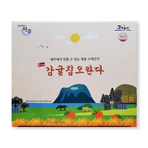 제주 감귤칩 오란다 400g, 상세페이지 참조
