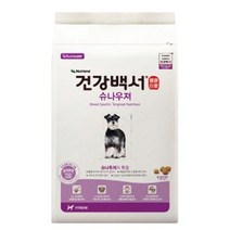 뉴트리나 건강백서 슈나우져 2kg P/S:62E612 JH+20321EA : 애견용품 애묘용품 반려동물, jh ; 본상품선택