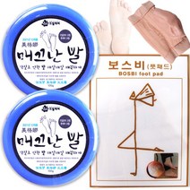 보스비 풋패드 1개+매끄난 발 풋크림 2통 발꿈치관리 뒷꿈치 각질관리 풋케어