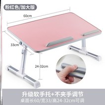 테이블 가상 침대 승강 좌식의자 조절 접이식키보드, 기본, 기본, T06-6-S(업그레이드타입 무료
