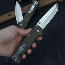 Trskt S35VN 블레이드 콜드 스틸 SR1 접는 나이프 구리 와셔 사냥 전술 야외 EDC 도구 캠핑 나이프 선물 드롭 배송, 2T