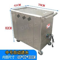 스팀온장고 스팀타올 전기 수건찜기 타월 살균기 220V, 공식 표준, 3 미디엄타월카트자동물섭취