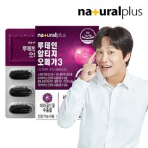 내츄럴플러스 차태현 루테인 알티지 오메가3 1박스, 1, 없음/없음/없음