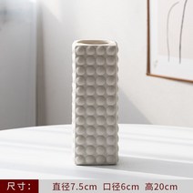 화병 인테리어 장식품 세라믹 도자기 꽃병 도자기오브제 감성 인테리어꽃병 인테리어소품, j. 북유럽풍 T형  미백