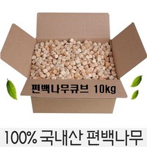 국산 편백나무큐브 대용량 친환경 편백칩 방향제 피톤치드 편백, 1_편백칩 10kg, 1개