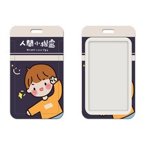 비닐홀더 밥 캠퍼스 카드교정 명찰 공장간판 버스 지하철 보호케이스 목걸이 트로스티링 포함 알바 인 2826044886, 카드 케이스 _열쇠고리, 약삭빠르다 T31