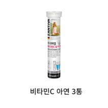 내츄럴플러스 잔티바 프리미엄 발포 비타민 20정 3개세트, 3개