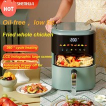 가전 에어 프라이어 6.5L 가정용 스마트 대용량 오일 프리 칩 기계, [01] 라이트 그린, [02] UK