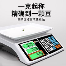 산업용 전자 저울 저울계 이동식 축중기 농업용 30kg, G