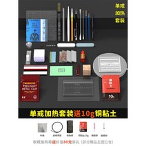 반지 만들기 은점토 diy 키트 순은 세트 은점토 공예, 싱글링 9종