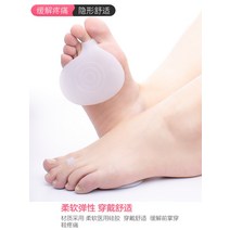 발바닥패드덧신 운동화깔창 면앞발패드 무지외반증교정기 발바닥보호대 여자앞발패드 미끄럼방지 통증방지앞발패드 발바닥패드전족부 앞발바닥패드 발바닥패드깔창쿠션, 2족스킨1족화이트프리 33-42신발사이즈용