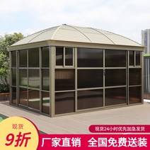 테라스파고라 바베큐 캐노피 야외 안뜰 알루미늄 합금 전망대 빌라 일광 욕실 정원 텐트 천막 홈스테이 경치 좋은 집, [12]