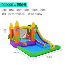 가정용 대형 에어바운스 놀이터 바이킹 놀이터, 20200B  로켓 성 - 물 놀이