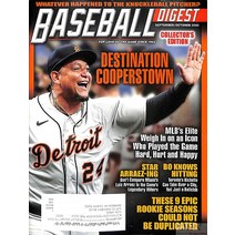 Baseball Digest Usa 2023년9/10월호 (베이스볼 다이제스트 미국 야구잡지 월드매거진) - 당일발송