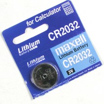 MAXELL 메인보드 수은전지 원형 리튬 셀 CR2032 A9512