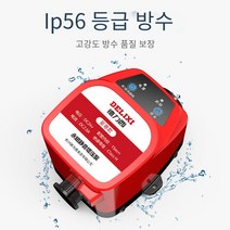 45W 가정용 수도 가압펌프 무소음 아파트 수압 가압펌프 모터 DC24V, 1개