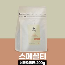 로스팅원두 브라질 세하도 NY2 중배전 분쇄도선택 스페셜티 커피 200g, 선택1.원두상태