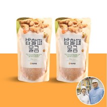 밥할때 울금 380g x 2개 (파우치)