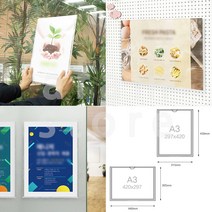 부착형 A3 학교 사무실 엘리베이터 어린이집 게시판 투명 아크릴 꽂이, 세로형