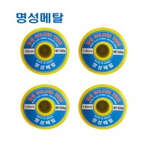 명성 RS60 0.6MM~1.6MM 500g 유연 일반실납 와이어납, 명성 RS60 1.2MM, 1개