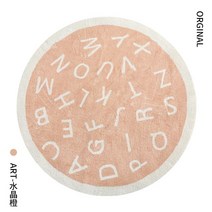 2023 홈바 테이블 북유럽 스타일 라운드 만화 카펫 홈 침실 침대 옆 어린이 방 귀여운 글씨 심플한 두꺼운, 14 J_03 Diameter 120CM