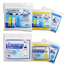 가드맨 성인용 일회용 우의, 2)성인노랑, 20개