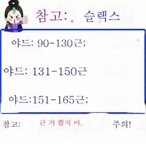 DFMEI 패딩 여중기장 화이트 오리털 매장 철수 처리 두꺼운 겨울 코트