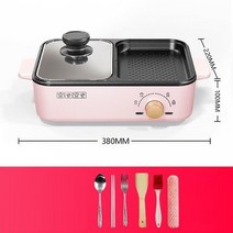 냄새잡는그릴 연기잡는그릴 안방전기 냄새안나는 생선 연기없는 그릴 비끈적이 가족 바베큐 전기 라클레트, 02 B