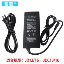 자동 밴딩기 기계 박스포장 PP밴드 밴딩머신 포장용품, JDJDC1316원판충전기JY63W126300, 1개