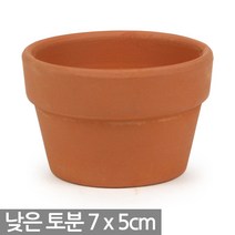 낮고 넓은 토분 13호 - 토분 화분 다육화분 토기분 다육이화분 선인장화분 미니화분 인테리어화분 분갈이화분 원형 넓은화분 낮은화분, 01_Sein_낮은 토분(7호)(2개)