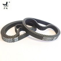SYNCHRONOUS TIMING BELT HTD207-3M 아크 타이밍 벨트 길이, 15mm, 10개