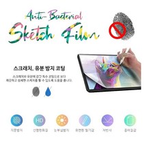2매 매트 지문/갤럭시 탭 S4/10.5/T835/T830 _2023917EA, 스페셜 본상품선택, 스페셜 본상품선택