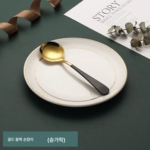 휴대용 304 스테인레스 수저세트 출근출장 수납 식기통, 하나, 흑금수저[하나입]
