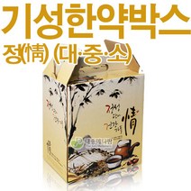 대중메디팜 정 한약박스 40장, 대