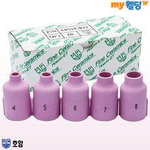 호암 TIG 티그 용접 알곤 토치 세라믹 노즐 단지형 중형 (10개입), 10ø（#6）