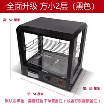 보온 튀김쇼케이스 진열대 휴게소 편의점 디피 음료, A 기타옵션문의