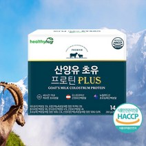 (당일출고)헬씨허그 산양유초유프로틴 PLUS/스틱형/산양유단백질/초유/모유/단백질쉐이크/프로틴/, 6통