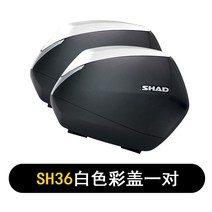 SHAD 샤드 봄바람 400GT 개조 650GT 사이드 알루미늄탑박스, 기본