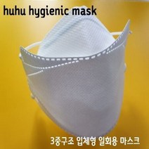 스마트 일반마스크 인증 방역마스크 안심 황사 패션 귀여운마스크 신제품 미세먼지 국산 KF, 상세페이지 참조, 상세페이지 참조